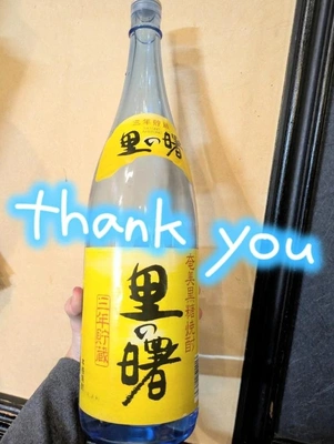 ご自宅の本指名様!