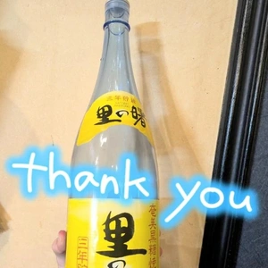 ご自宅の本指名様！