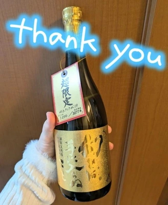 ご自宅の本指名様！