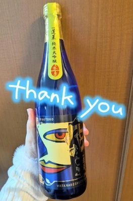 ご自宅の本指名様！