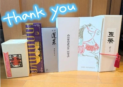 ご自宅の本指名様！