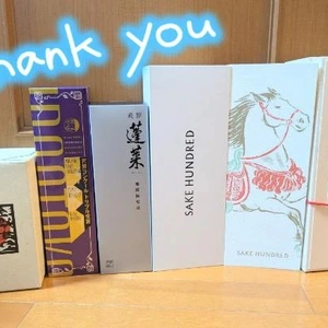 ご自宅の本指名様！