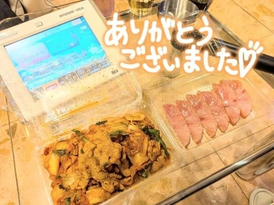 サンパレスの本指名様！