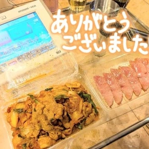 サンパレスの本指名様！