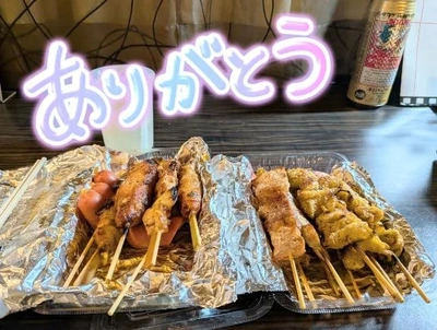 【お礼写メ日記】