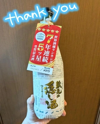 ご自宅の本指名様！