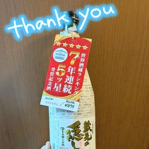 ご自宅の本指名様！