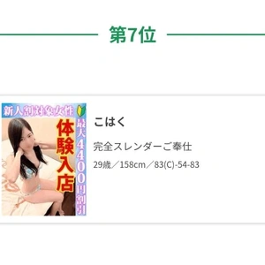 3月度どうもありがとうございました✨