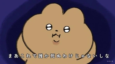 すぐご案内できます♡