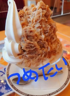 暑い