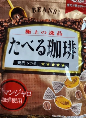 めっちゃ⤴⤴