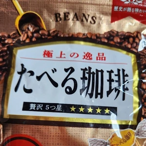 めっちゃ⤴⤴