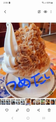 おはよう