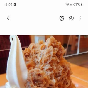 おはよう