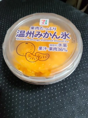 １日ありがとう