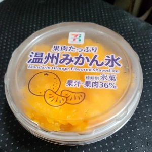 １日ありがとう