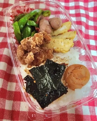 おはようございます