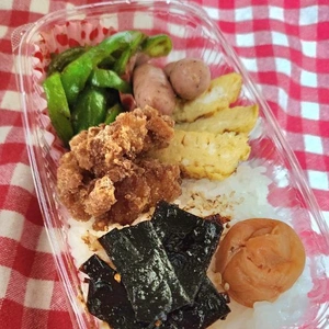 おはようございます