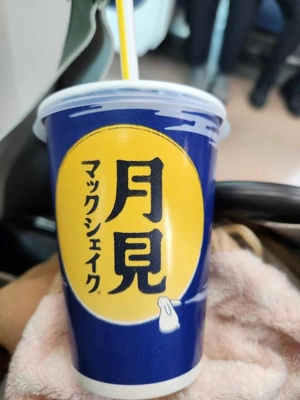 限定