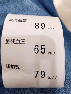 おはよう