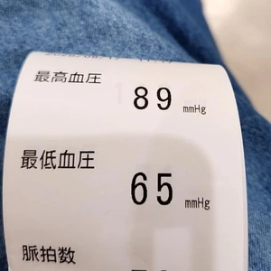 おはよう
