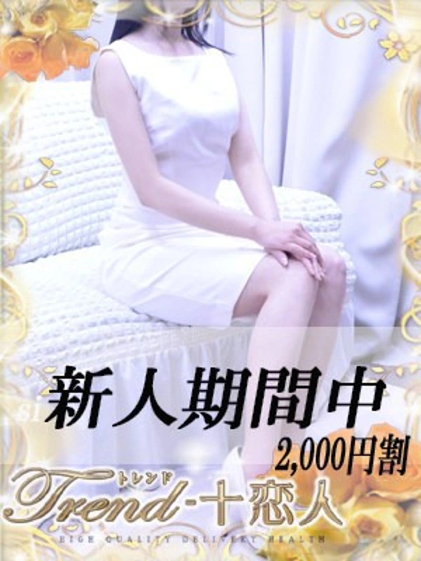 涼風