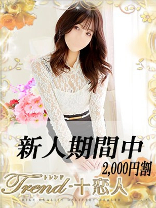 夏菜