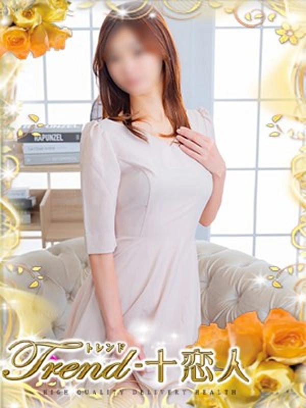 七瀬