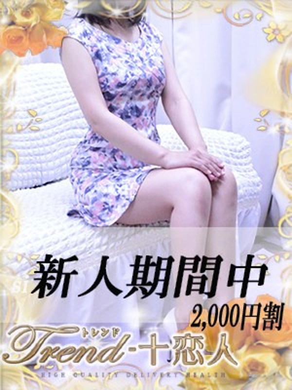 中川