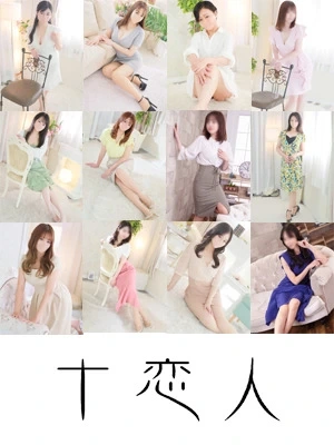 ☆★豪華出勤情報★☆
