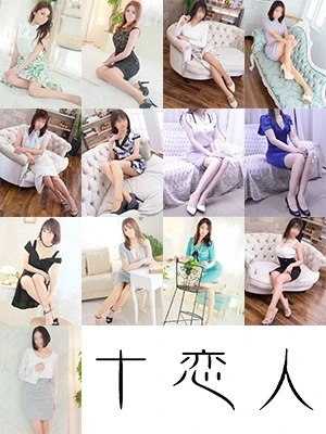 ☆★豪華出勤情報★☆