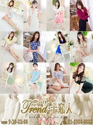 ☆★豪華出勤情報★☆