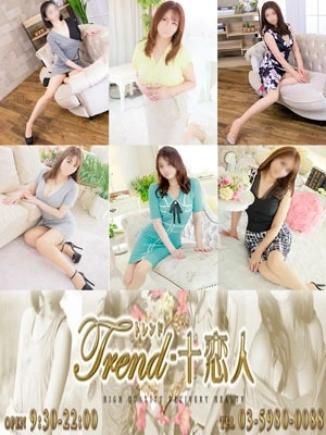 ☆★豪華出勤情報★☆