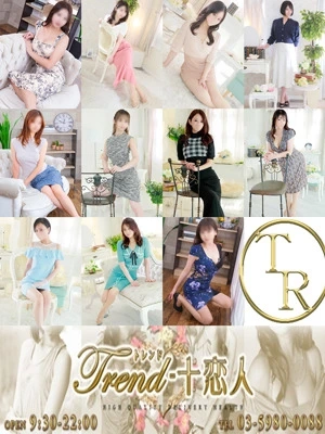 ☆★豪華出勤情報★☆