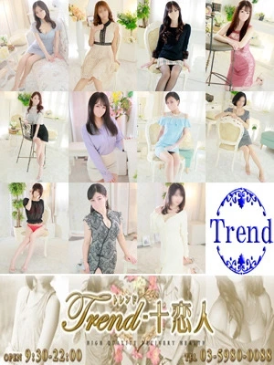 ☆★豪華出勤情報★☆