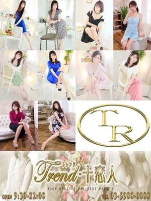 ☆★豪華出勤情報★☆