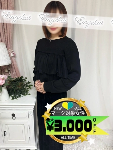 さや