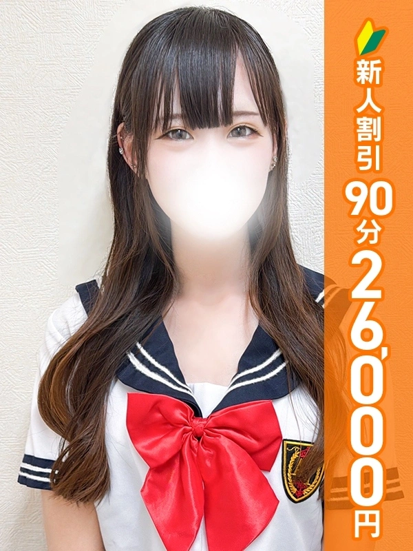 うる