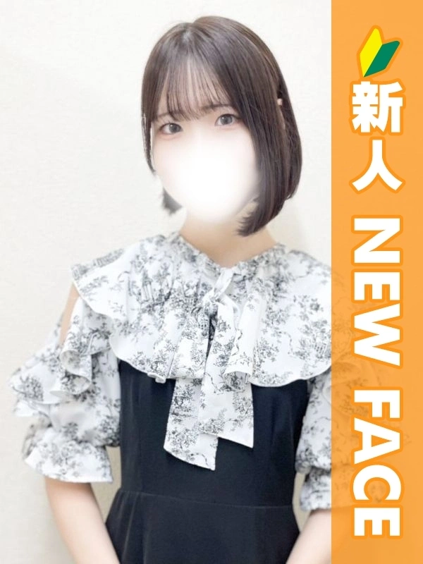 おとは