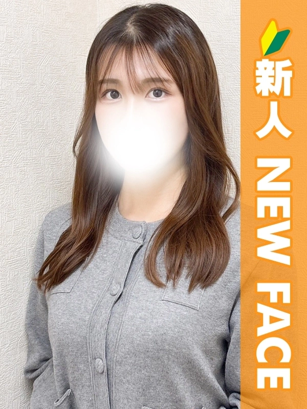 にいな