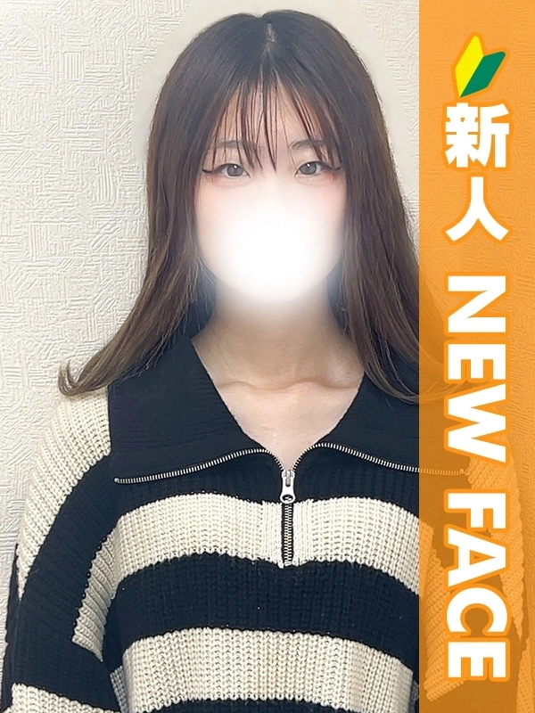 ゆの