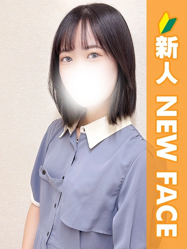 もな