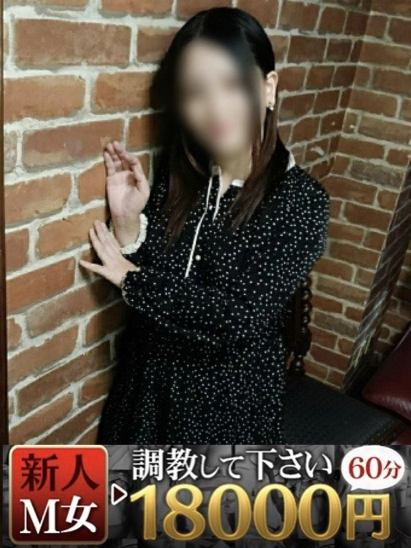 ゆな