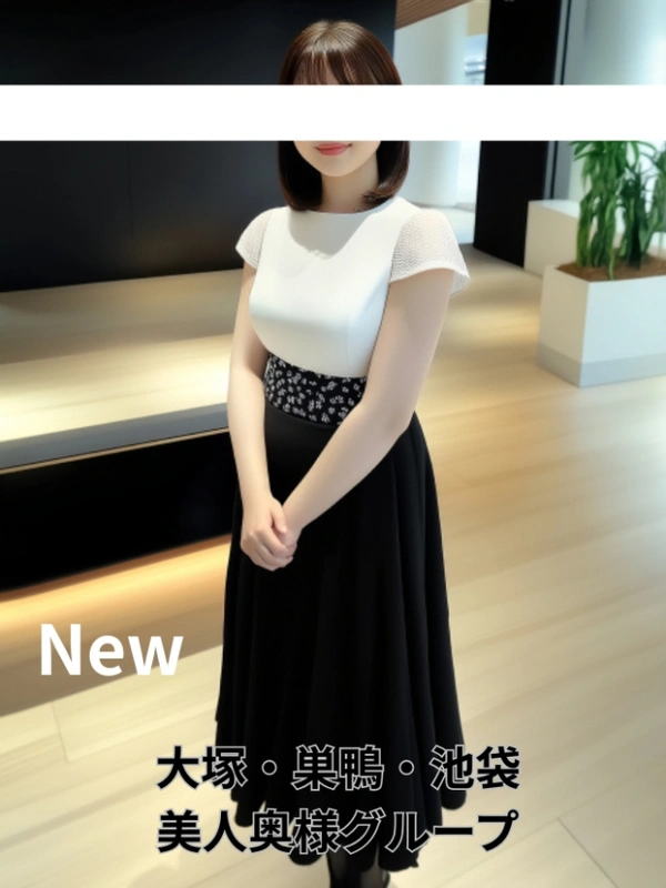 深田体験奥様