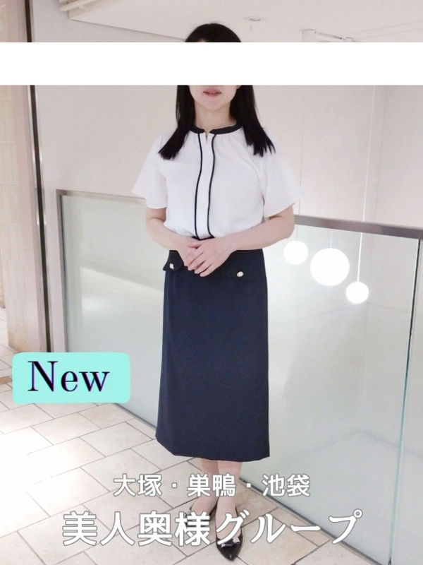 山口体験奥様