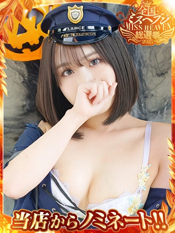 あすか