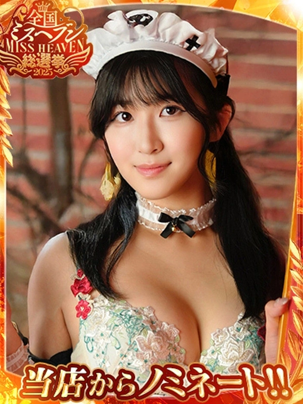 いおり