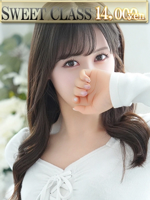 まなみ