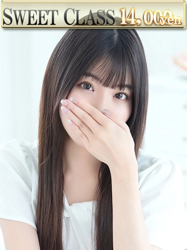 新人・あい