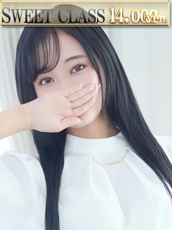 新人・なぎさ